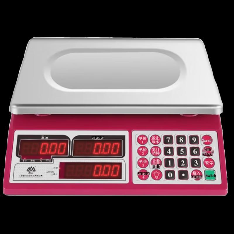 Xiangshan High-Precision Electronic Pricing Scale (CN version)
