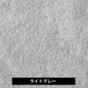 A skincare-like bath towel that reduces stress on your skin. Imabari Towel, Light Gray, Cotton, 68 x 140cm, Made in Japan. Minimizes friction and