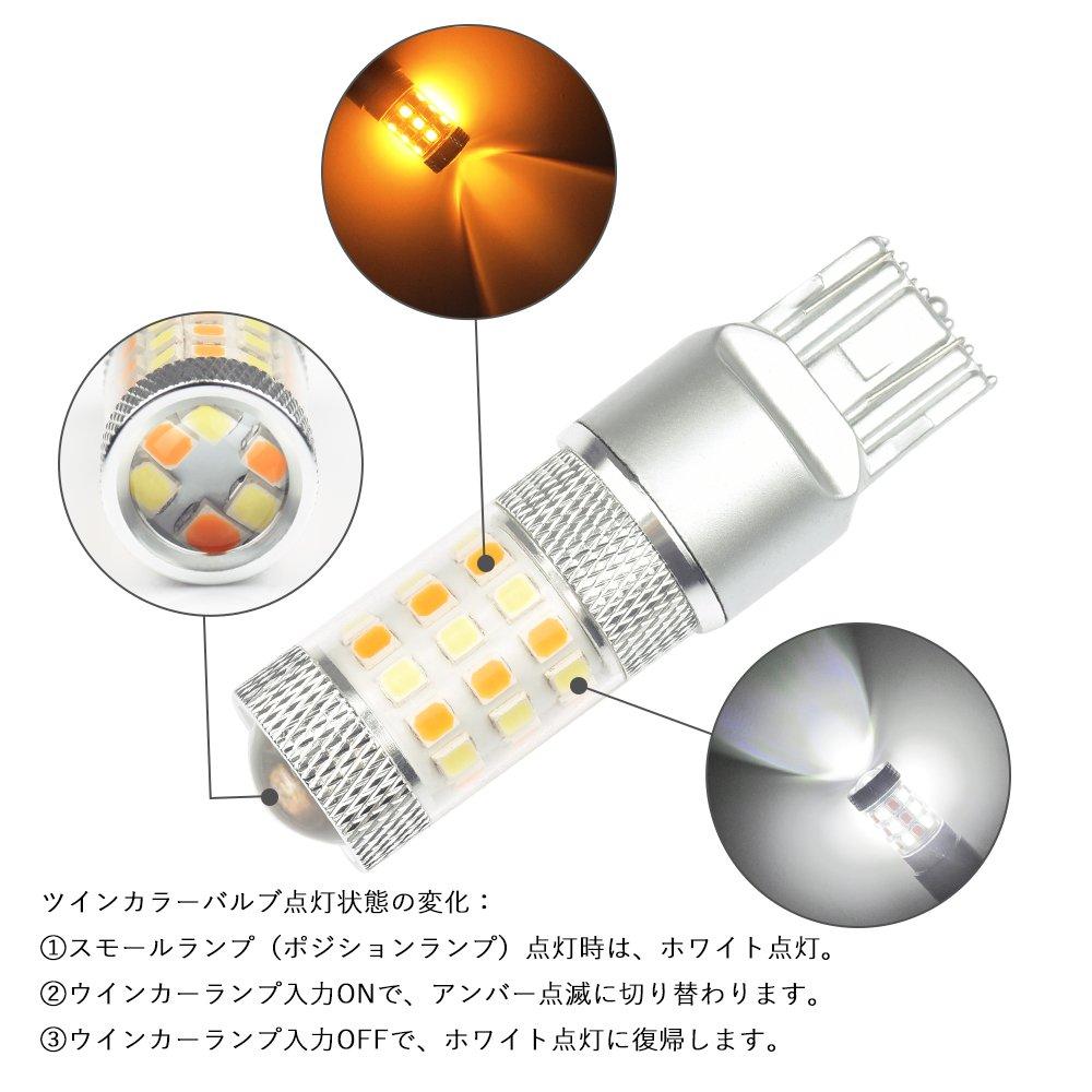 1797 T20 Double LED 7443 W21/5W Amber White 2 Colors