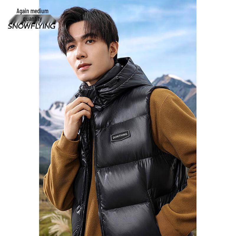 XueZhongFei Men's Shiny Hooded Duck Down Vest