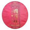 National Forest Raw Tea Pu-erh Tea 357g/12.59oz