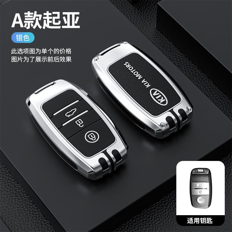 

2026 Hot Car Sticker 3 Buttons Zinc Alloy Car Remote Key Case Cover Shell For Kia Rio Rio5 Sportage R Optima Sorento Niro Soul C