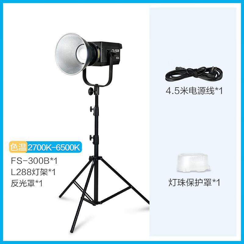 Nanlite FS-300/300B Bi-color LED Video Light