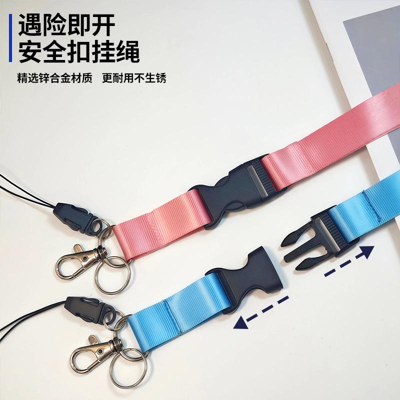 Fashion Personality Mobile Phone Lanyard Neck Hanging Lanyards for Keys ID Card Employee Card Badge Holder ID Card lanyard