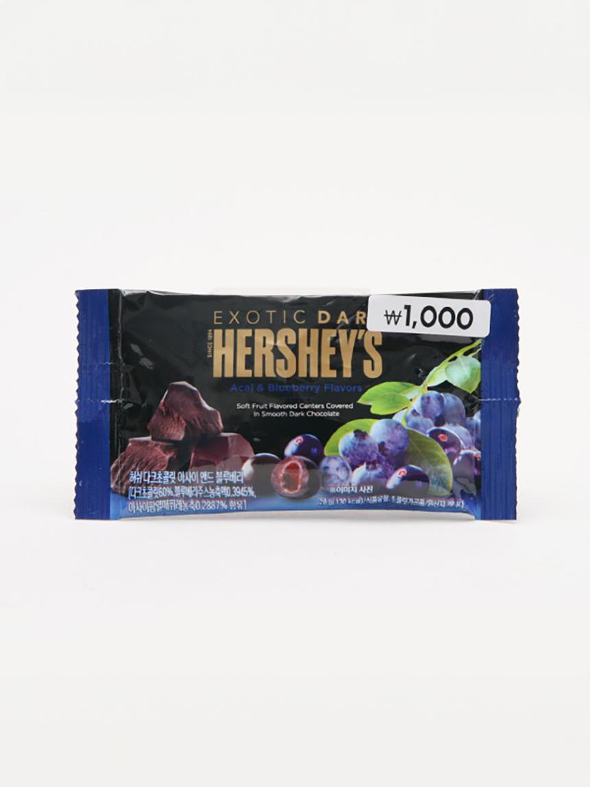 Hershey s Special Dark Chocolate Bar with Acai & Blueberry 28g 1ea