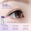 Mogugu - Glue-free False Eyelashes