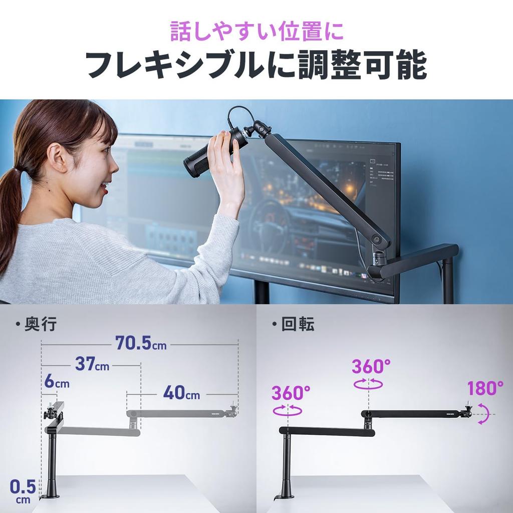 Sanwa Direct Microphone Microphone Low 2kg Weight Angle Conversion Cable Microphone for Game and White Arm, Stand, Profile, Clamp, Capacity, 3-Joint