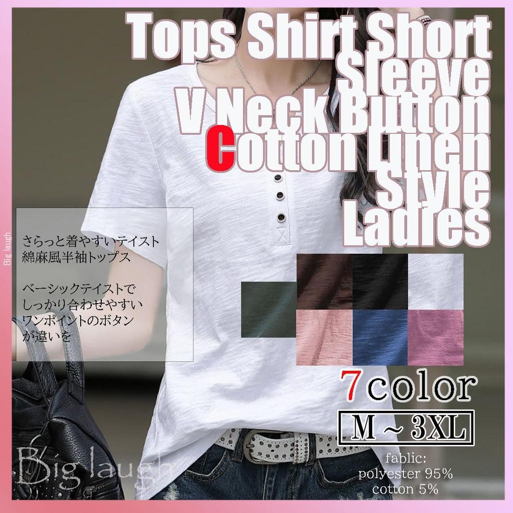 Big Laugh Short Sleeve with Smooth Comfortable Solid and Fabric Size Women's T-Shirt V-Neck Buttons, Coverage, Color, Cotton, Linen, Satin-Like
