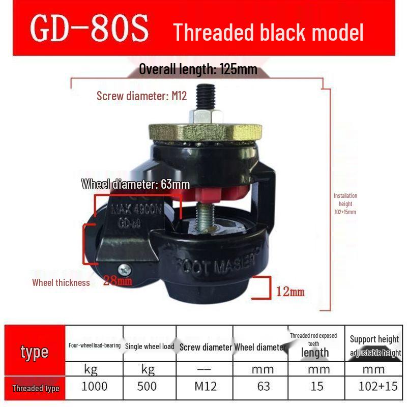 Fuma Wheel Universal Aluminum Pad Leveling Triangle Caster 40F 60F 80F 100F 120 Support Foot
