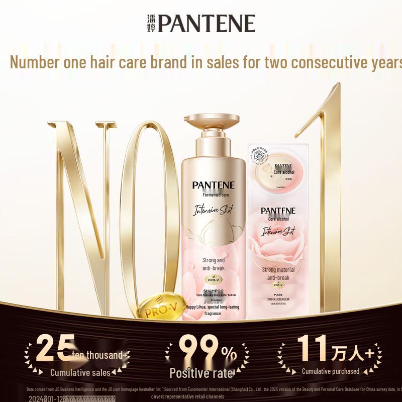 Pantene Rose Bounce & Resilience Shampoo