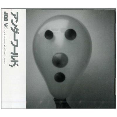 CD UNDERWORLD  A Hundred Days Off V2CP140 JBO 2002 Japan ObiDance  Electronica Used