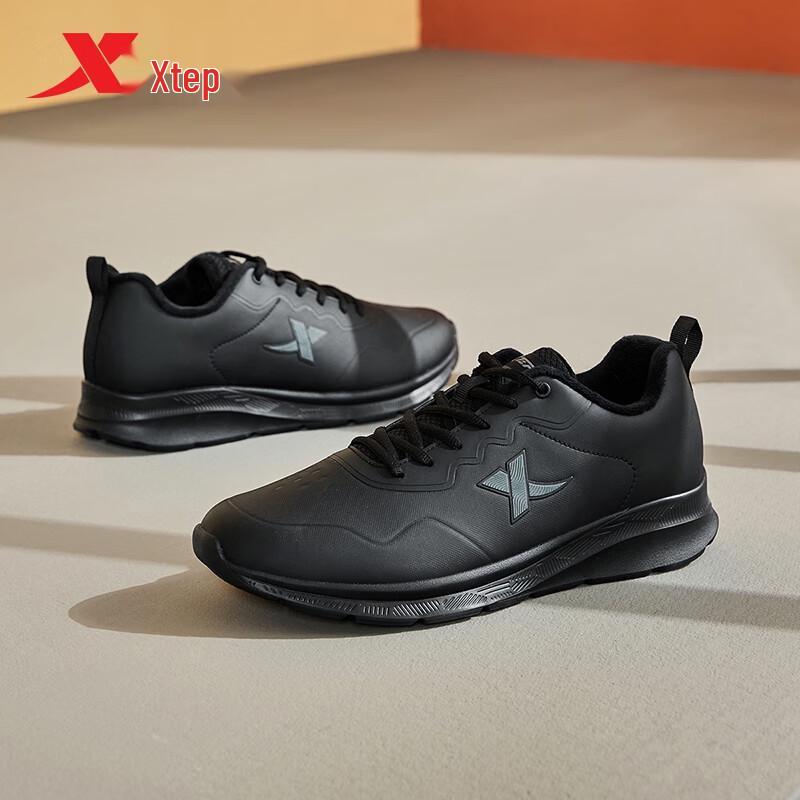 Xtep Men's Lightweight Shock-Absorbing Running Shoes
