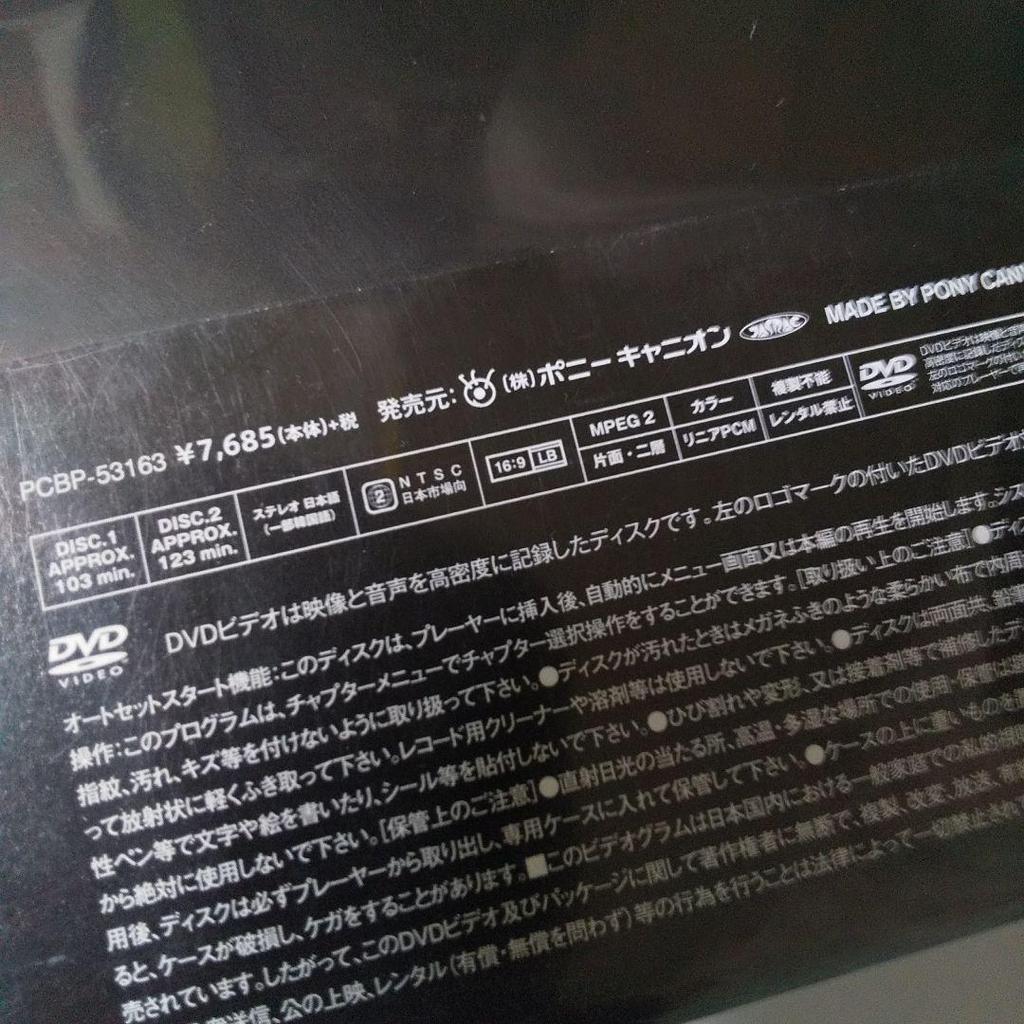 [USED] Deluxe first limited edition DVD 2016 BTS LIVE <Hanasama Toenka on stag