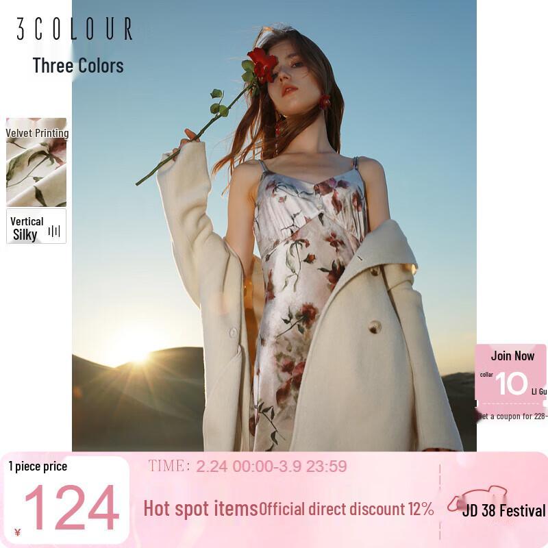 

Sancai Velvet Floral A-Line Camisole Dress L