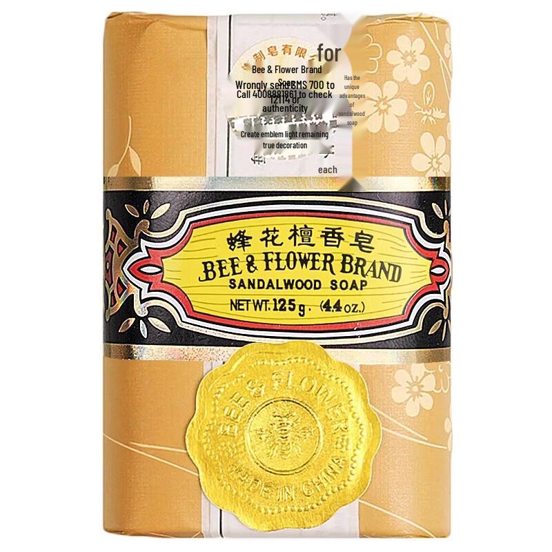 Bee & Flower Sandalwood Soap