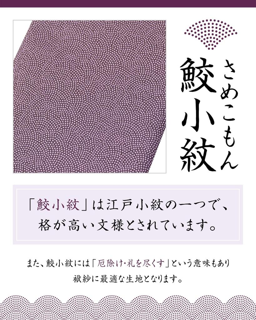 Fukushodo Fukusa [Recommended by Funeral Professionals, Made by a Long-Established Kyoto Maker] Suitable for Both Celebrations and Condolences,