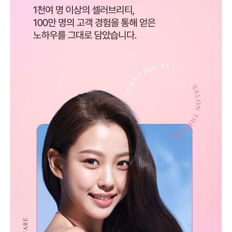 JENNY HOUSE Salon Therapy Damage Care Shampoo