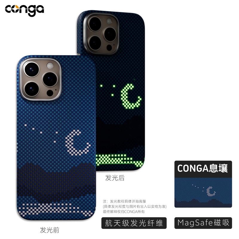 CONGA Ultra-Thin Aramid Fiber Magnetic Case for iPhone 16 Series