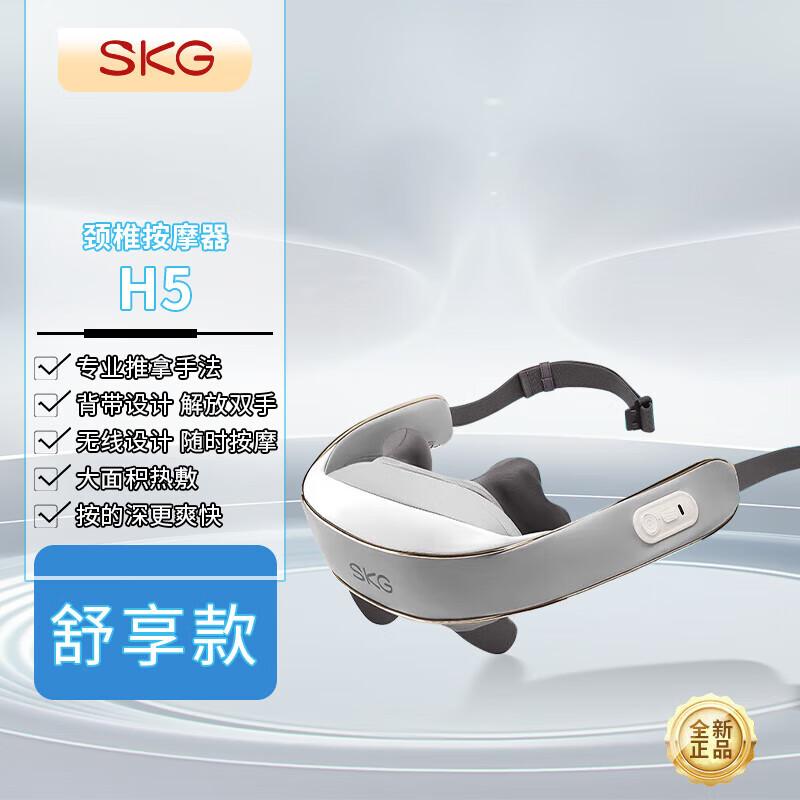 

SKG Neck and Shoulder Massager H5