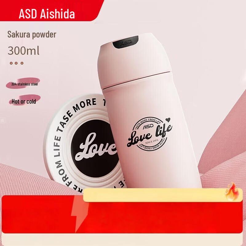 ASD Portable 304 Stainless Steel Insulated Water Bottle