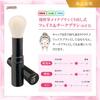 Cosme-do Kumano KK-F01 Retractable Portable Cheek Face Brush Goat Hair Makeup Travel