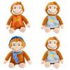 Entzückendes Plüschtier Neugieriger George für Kinder Weiche und kuschelige Stofftierpuppe