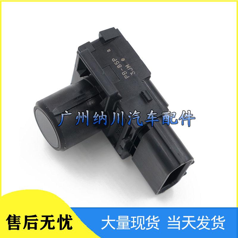 Toyota Car Reversing Radar Parking Sensor Probe 39680-TL4-G01