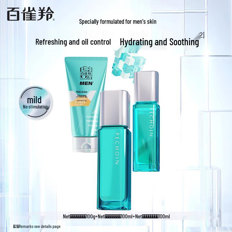PECHOIN Reinigendes und feuchtigkeitsspendendes Hautpflege-Set für Männer, 3-teilig