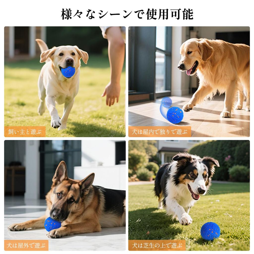 SCHITEC Automatic Dog Ball Toy, Electric Pet Toy with Chewing Function [3 Modes: Jumping and Straight Modes, ETPU Material], Rechargeable, Large Capac
