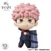 Bandai Spirits Kupiku Jujutsu Kaisen Kojo Hisahito [bemalte fertige Figur Gesamthöhe ca.. 100mm]
