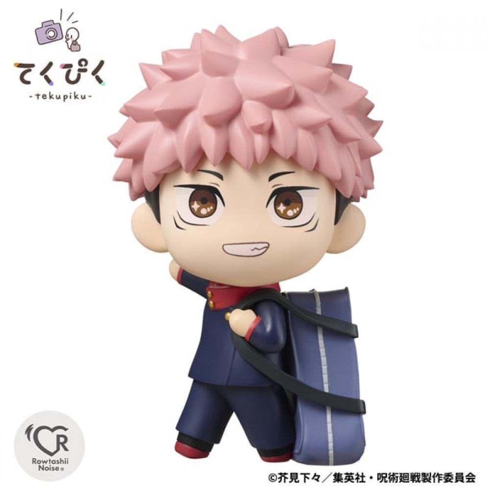 Bandai Spirits Kupiku Jujutsu Kaisen Kojo Hisahito [bemalte fertige Figur Gesamthöhe ca.. 100mm]