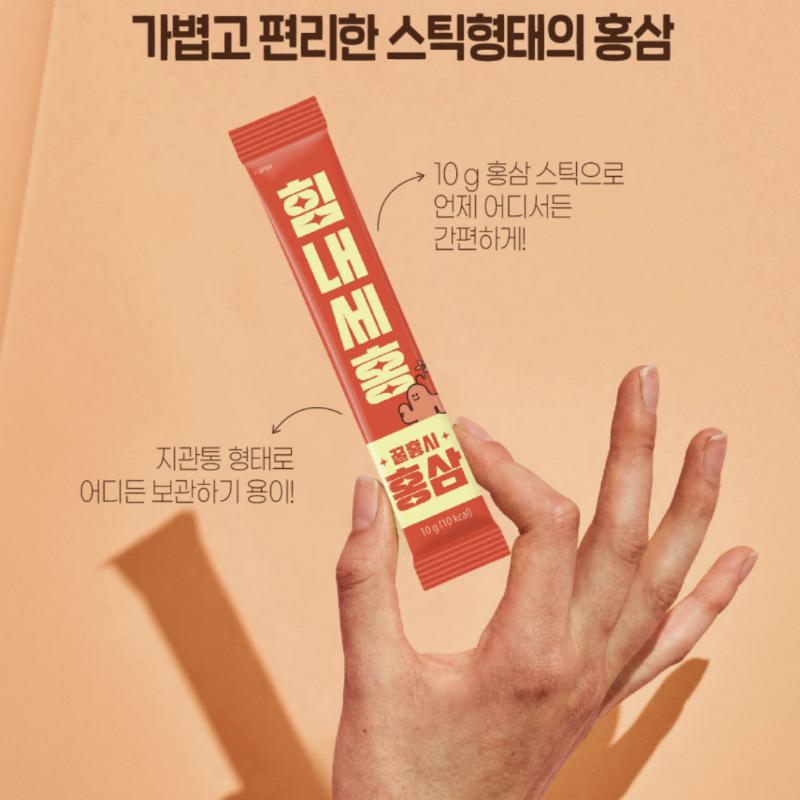 Dasangwellife Honey Persimmon Red Ginseng Sticks
