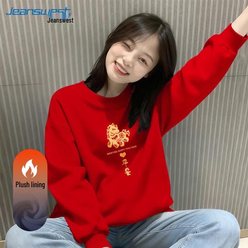 JEANSWEST Women's Red Year of the Horse Plush Sweatshirt