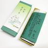 Awaji Baikundo Low-Smoke Bamboo Charcoal Amacha Incense, 50g, Sweet Tea Scent, Gift for Offerings, #22