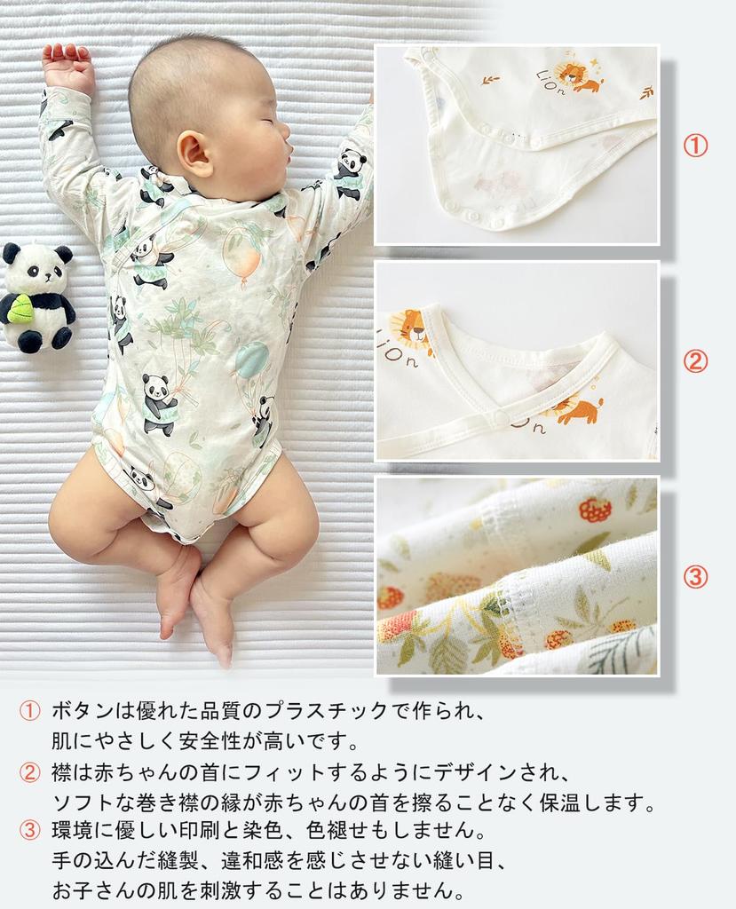 Zestaw dla niemowlaka Długi Bawełniany Elastyczny Kombinacja Niemowlę Słodkie Zwierzątko Baby Shower Jesień i [Hapipana] Pajacyki, Rękawy, 2, Cienki, 95% Materiał, Noworodek,