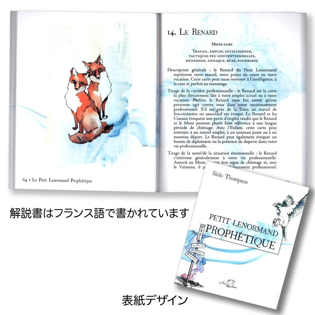 [Authentic] Lenormand Cards of Prophecy [Includes Japanese Paper with Lenormand Card Meanings] Tarot Fortune Telling