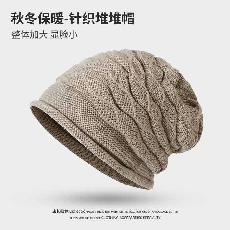 

Новая мятая плиссированная шапка-пуловер женская осенне-зимняя вязаная шапка шапка-бини универсальная теплая шерстяная шапка average size (54-59cm)