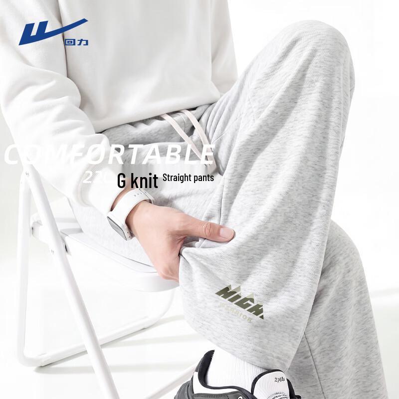 Warrior Men's Casual Loose Breathable Straight-Leg Jogger Pants