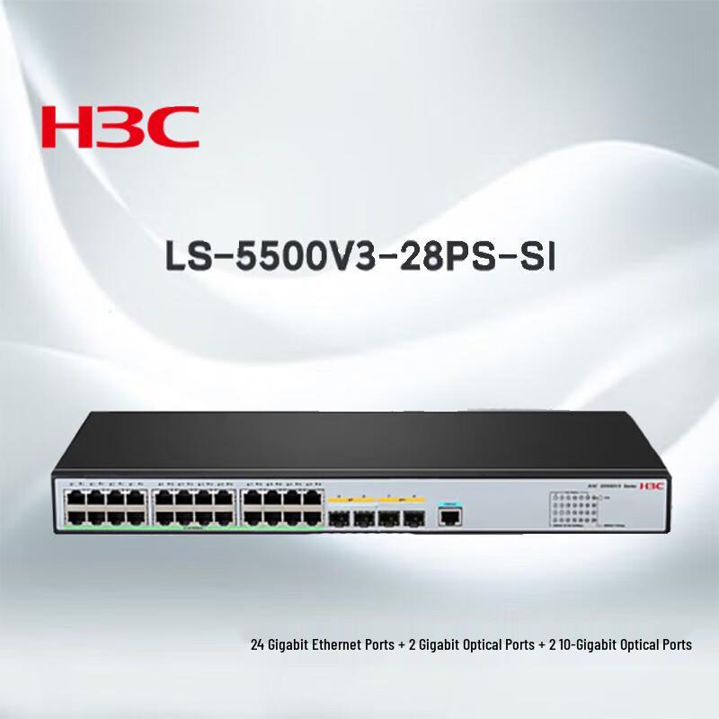 

H3C 28-Port Gigabit/10G Enterprise Managed Switch