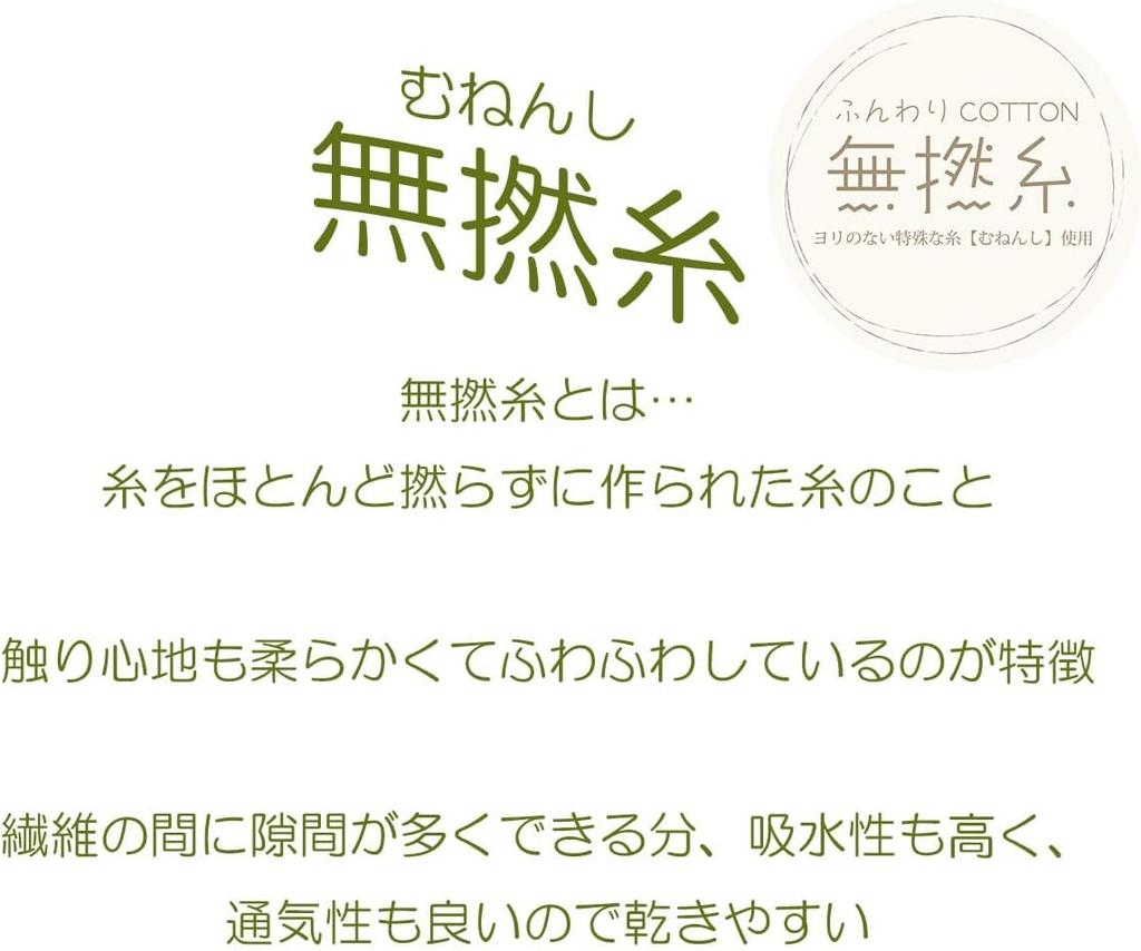 Marushin Ghibli Badetuch Mein Nachbar Totoro Großes Badetuch aus Baumwolle Charakter Waren Geschenk Geburtstag Tag Wildblumen 1005035200 100% Muttertag