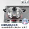 Yoshikawa Cook Look Basic Double Handed Pot 20cm 2.7L For both IH and gas fires Glass Lid Stainless Steel Tsubame Sanjo Made in Japan SJ3773
