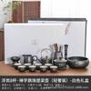 Water storage Wujinshi tea tray tea set business office advertising real estate activities annual meeting gift engraving gift box