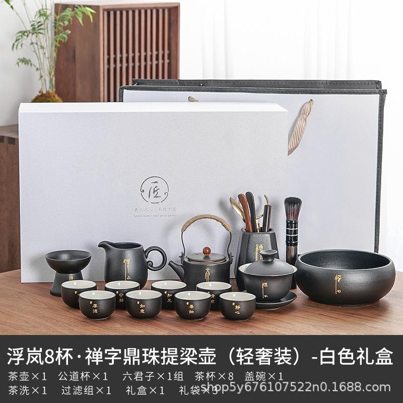 Water storage Wujinshi tea tray tea set business office advertising real estate activities annual meeting gift engraving gift box