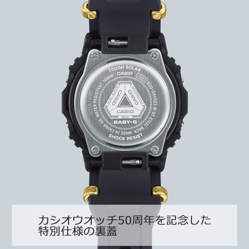 Casio Baby-G Watch 50th Anniversary Model Tough Solar BGD-S565ZE-1JR Women's Black X Gold