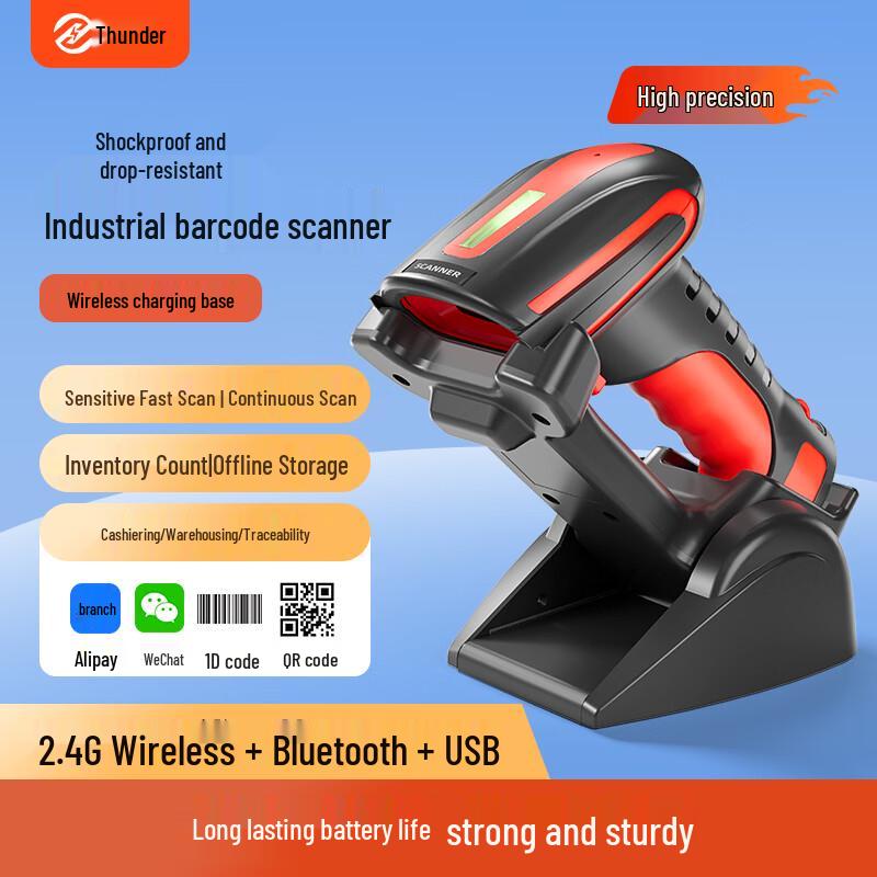 LAEXAN ZH Wireless 1D 2D Barcode Scanner