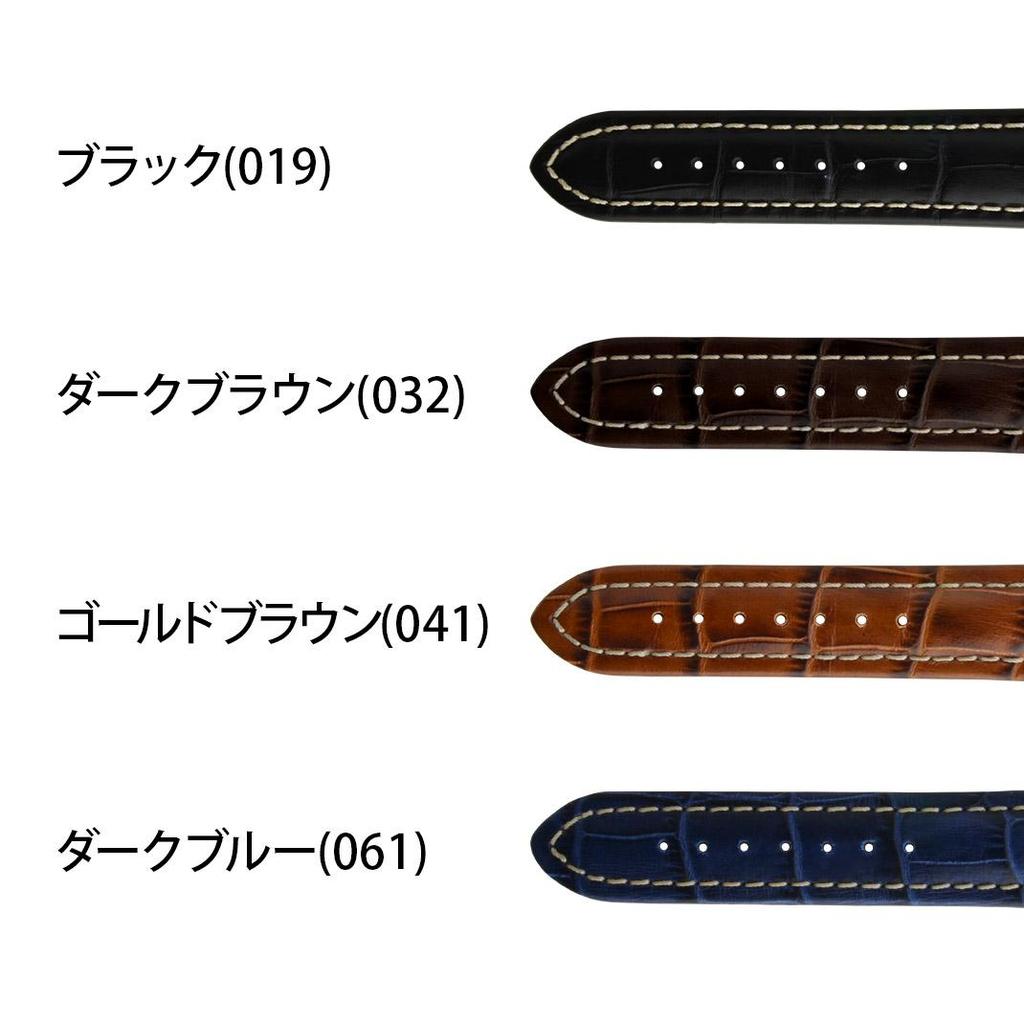 Belt band perfect for Omega Speedmaster MORELLATO PLUS U3252480 Easy belt replacement tool included Watch band Watch band replacement Watch band