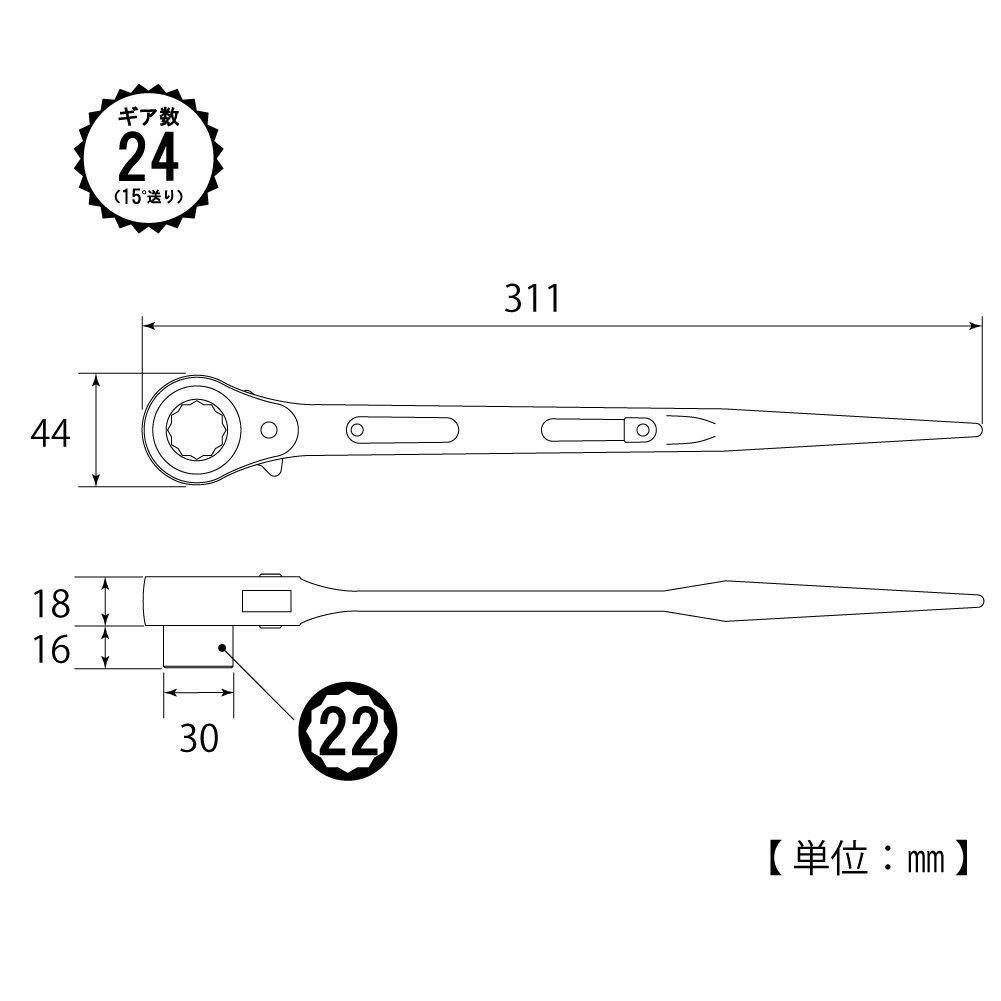 TOP Industrial Ratchet Wrench with Cathodic Construction Made In Japan (TOP) Single-Ended Shank, 22mm, Coating, Scaffolding, Residential, Tools,