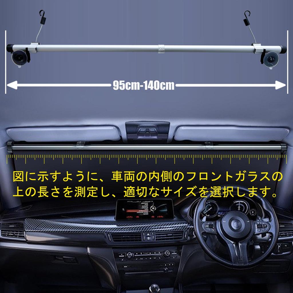 Thin Shade, Sun Shade, Roll Type, Car Sun Shade (2025 New Model; Strong Light