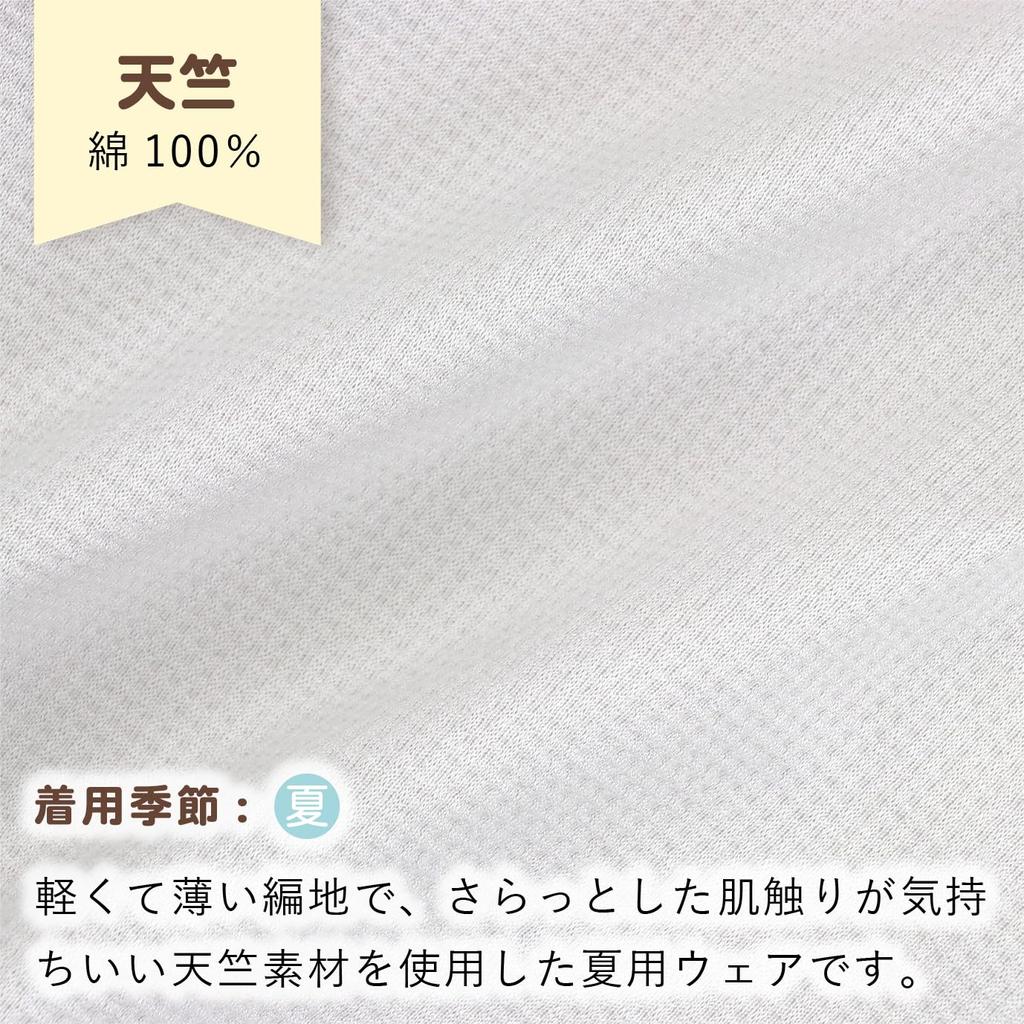 All Pocket Panda Made In Japan [Baby Castle] Two-Way 50-70