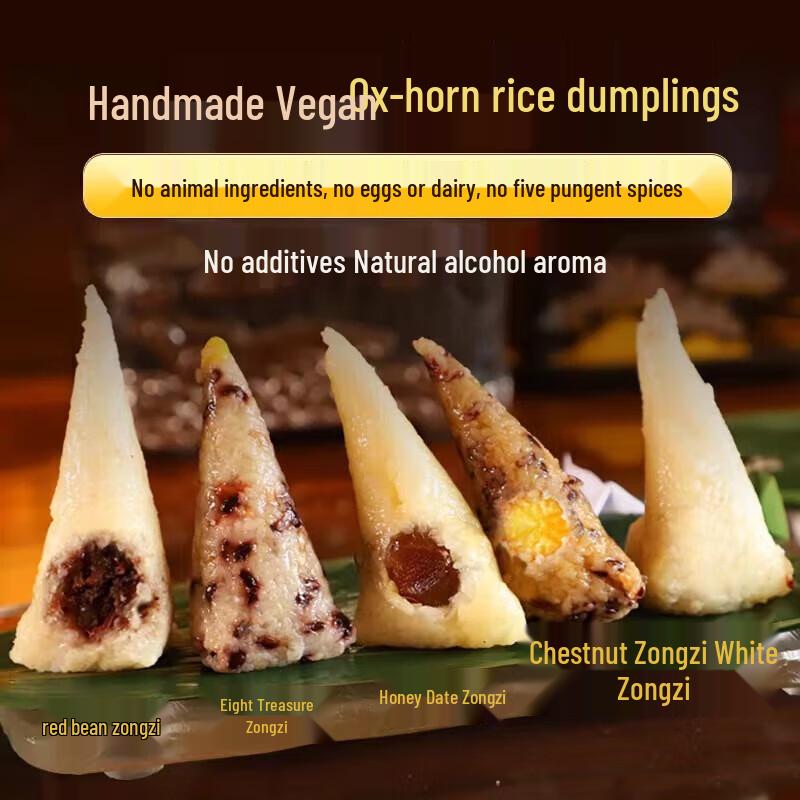 Assorted Traditional Zongzi Rice Dumplings